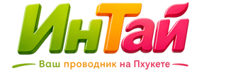 Ваш проводник на Пхукете: недвижимость, визы, бизнес | коПхукет-Вск 2026